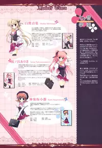 (C75) [Indico Lite (Mitha)] FLOWER TIARA