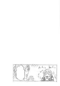 (SC49) [Arekusa Thunder (Arekusa Mahone)] MY SWEET HONEY (K-ON!)