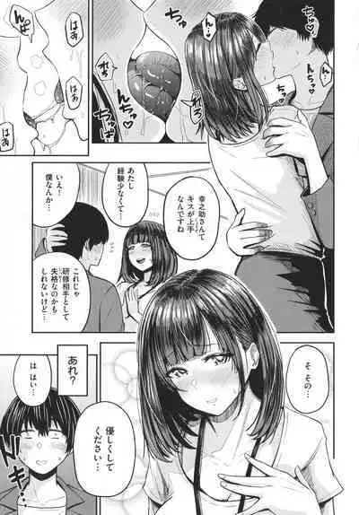 [Nishizawa Mizuki] Paimori ~Kyonyuu 100%~