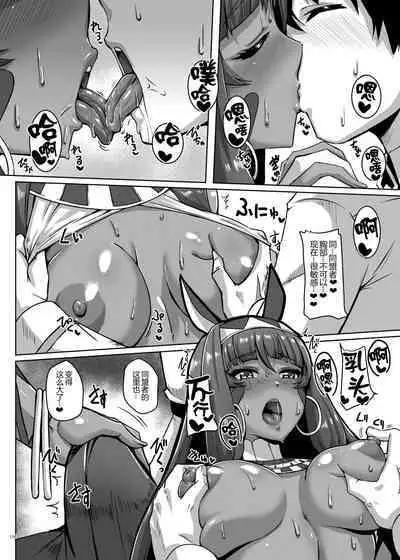 Nitocris