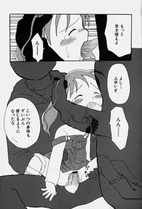 Hin-nyu v18 - Hin-nyu Nyuukon