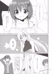 (C89) [Upagoya (Endori)] Eins to Issho! Soushuuhen (Mahou Shoujo Lyrical Nanoha)