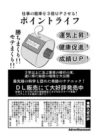 [zetubou] ハイパーエロス Vol.1