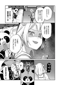 [Anthology] Kyawatama 2018-nen Fuyu Gou