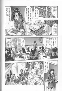 [Yuuki] Binetsu Renai Monogatari 1