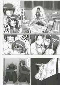 (C71) [Pixy-Led (Various)] Novel Graphics 2006 (Various)