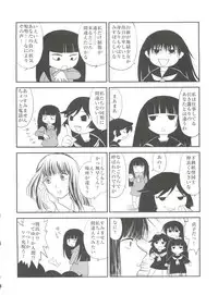 (C80) [MünchenGraph (Various)] Jingai Shoujo (Various)