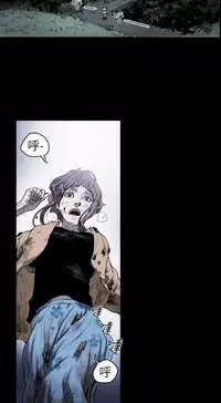 Honey trap 甜蜜陷阱 ch.8~18 (chinese)