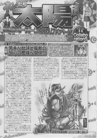 BugBug 2011-03 Vol. 199