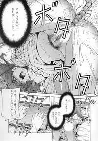 (C80) [CDPA (Various)] CROSS MAKE 2011 SUMMER (Freezing) [Decensored]