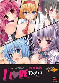 月刊めろメロ 2013年11月号