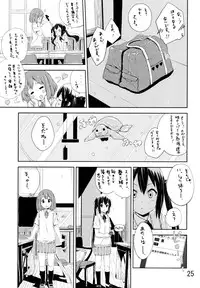 (C79) [freelife (Hamao)] Day dream Believer. (K-ON!)