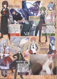 Dengeki Hime 2008--04