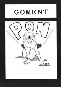 [RPG Company 2 (Various)] Distorted Ouroboros (Chaos Angels) [Digital]