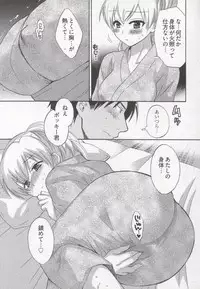 [Pon Takahanada] Tenshi no Marshmallow 3