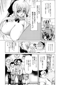 [Hori Hiroaki] Aaan Megami-sama - Oh, Yeah! My Goddess. [Decensored]