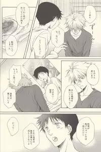 (HaruCC19) [Al:side-G (Hisui Yu)] INNOCENT LOVER (Neon Genesis Evangelion)