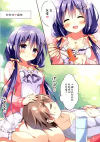 (COMIC1☆10) [Pannomimi (Pan)] Harukaze Date [Chinese] [脸肿汉化组]