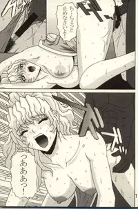 (C61) [P-LAND (PONSU)] P-LAND ROUND 7 (Various)