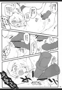 (Reitaisai 4) [CHIRIAKUTA (Yaburebouki Akuta)] Alice ~Touhou Shoujo Saiin~ (Touhou Project)