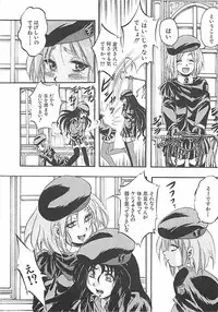 [Kuritsu Yoshihiro] Sei Mullis Gakuin e Youkoso - Welcome to St. Mullis Academy