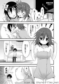 Karyou Sakuragumi Etsu [2010-12]