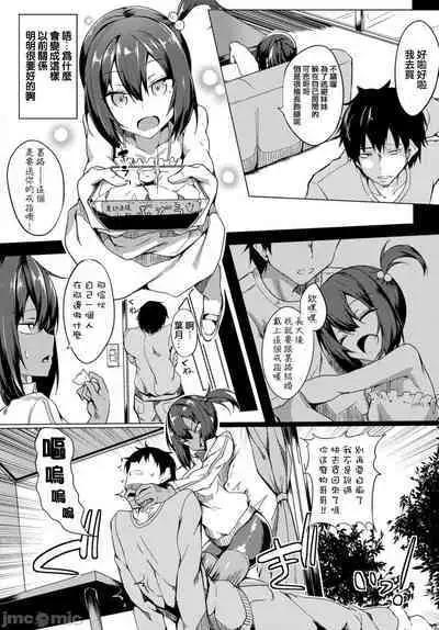 黏呼呼的食譜［ふじはん]とろとろレシピ+イラスト カード