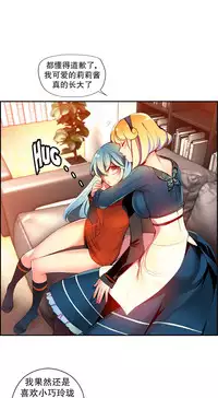 [Juder] Lilith`s Cord | 莉莉丝的脐带 Ch.1-41 [Chinese]