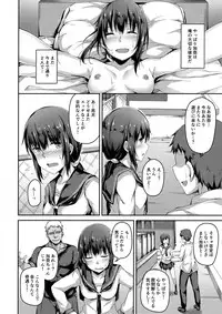 (C95) [Hiiro no Kenkyuushitsu (Hitoi)] NeuTRal Actor 2