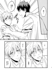 [Nb (Kon)] Mousou danshi Kagamu-kun (Kuroko no Basuke) [Digital]