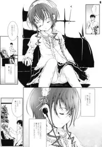 (COMITIA94) [Shiawase Manjuu (Shiawase1500)] Kinou no Watashi to Omounayo!! (Original)