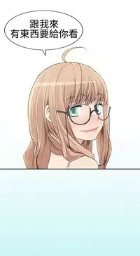 [SOSO] Franken Jo 为爱而生 法兰克赵 Ch.1~19 [Chinese]中文