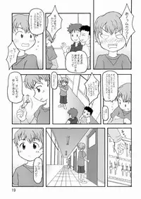 (C65) [Cho-jin Hakaba (LA-MEN)] Zuruyasumi (Zenben)