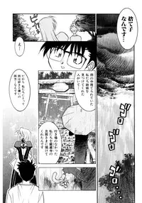 [Takuto] Chim Chim Cherry