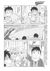 COMIC Men's Young 2007-04
