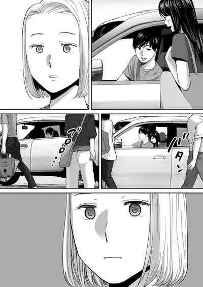 Karami Zakari vol. 3 | 只想交歡的年紀 3