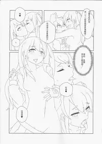 (FF31)404金山哭霸(Girl's Frontline)