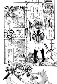 [Anthology] Kemono For Essential 7