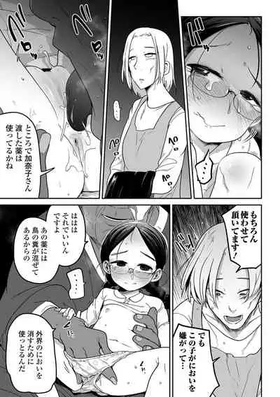 COMIC Mate Legend Vol. 44 2022-04