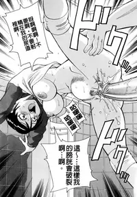 [John K. Pe-ta] Muchi Muchi!! Monzetsu Fever [Chinese] [大好春梦个人汉化] [Decensored]