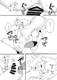 (C93) [Tanpopo Suisan (INAGO)] Nokemono Man (Kemono Friends)