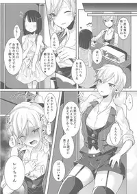 (Futaket 14.5) [Maltese (Runrun)] Boku ga Hitomebore Shita Gothic Onee-san wa Futanari datta Ken 3