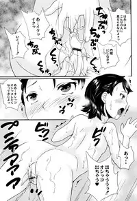 [Asahina Makoto] Shinsouban Zettai Chikan Densha