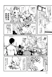 [Anthology] Karyou Shouji Ryoujoku Shiten