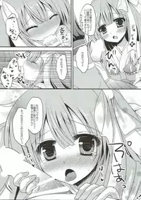 (C85) [Remon no Omise (Furukawa Remon)] Yachiyo-san to Yukumo-san. (Monster Hunter)