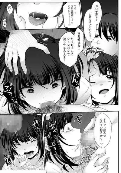 COMIC Mate Legend Vol. 44 2022-04