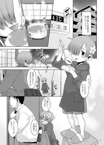 [T.4.P (Nekogen)] Okaerinasai Gohan ni Suru? Soretomo Gohan? [Digital]