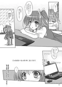 (C90) [Reverse Noise (Yamu)] Easy Emotion (Touhou Project)