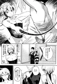 Girls forM Vol. 11