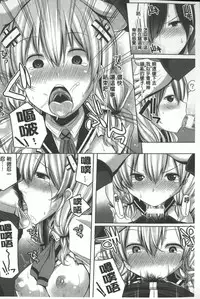 [Yoshida] Kodane Full Install! - Progeny Full Install! | 精種完全安裝灌入! [Chinese]